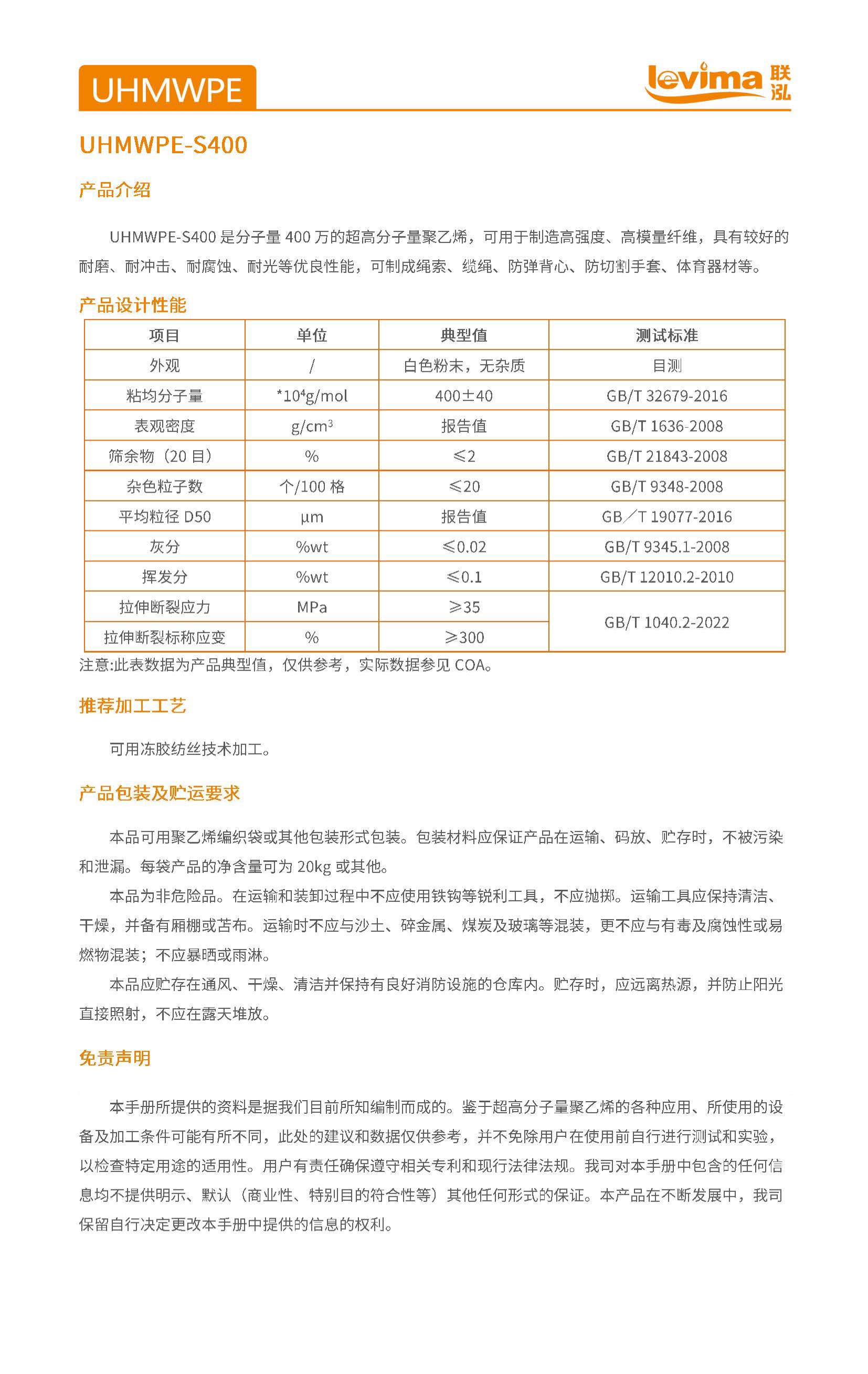 2024年新澳门免费原料网大全